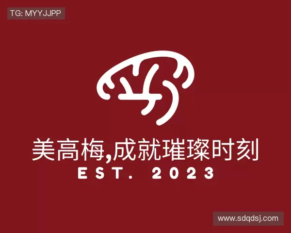 认识美高梅